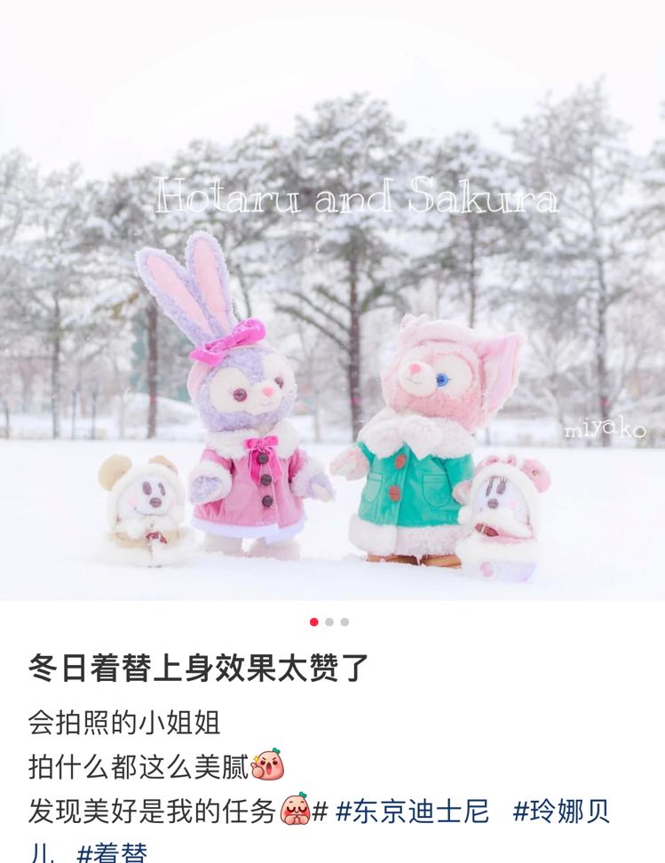 Disney S