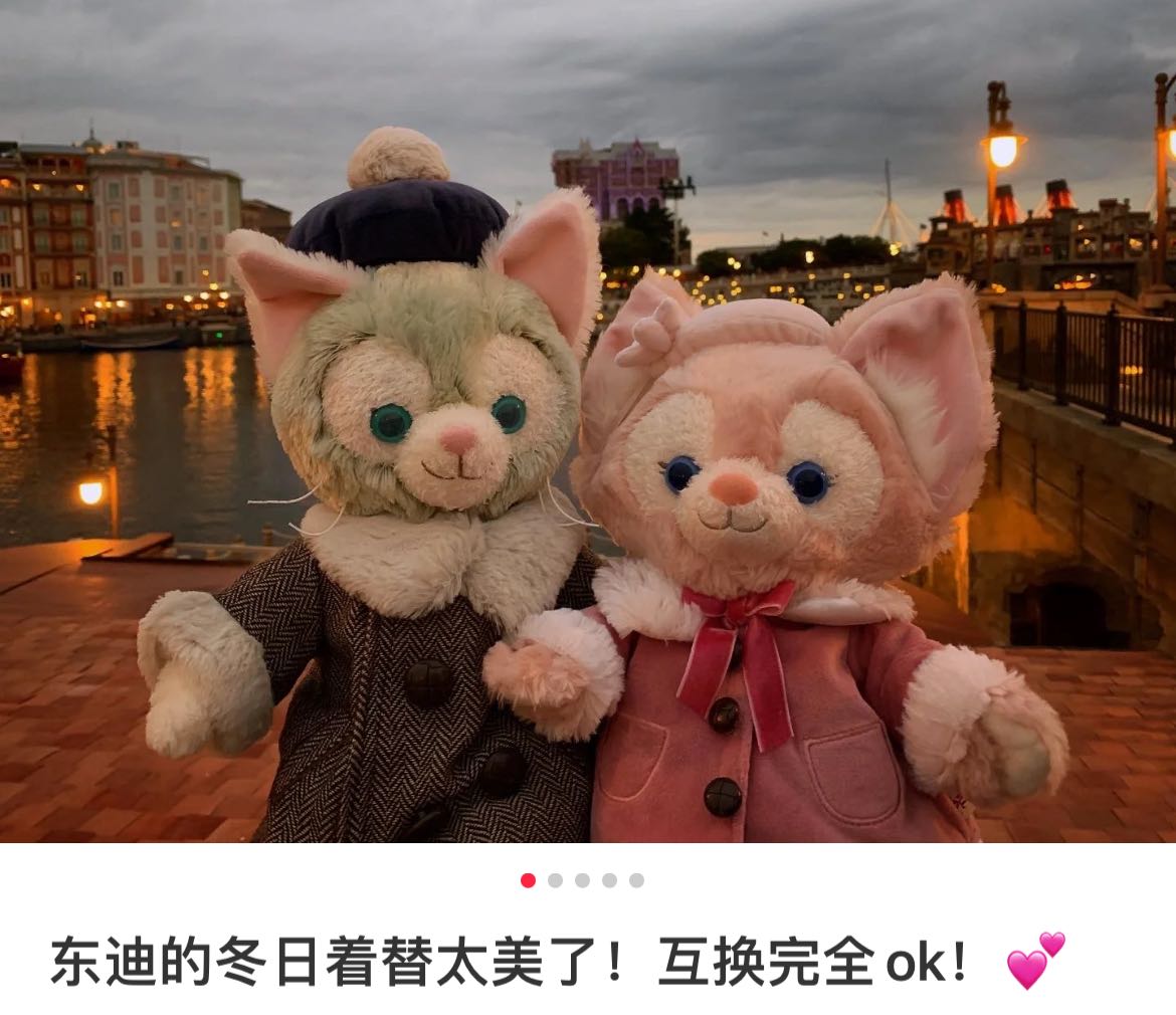 Disney S