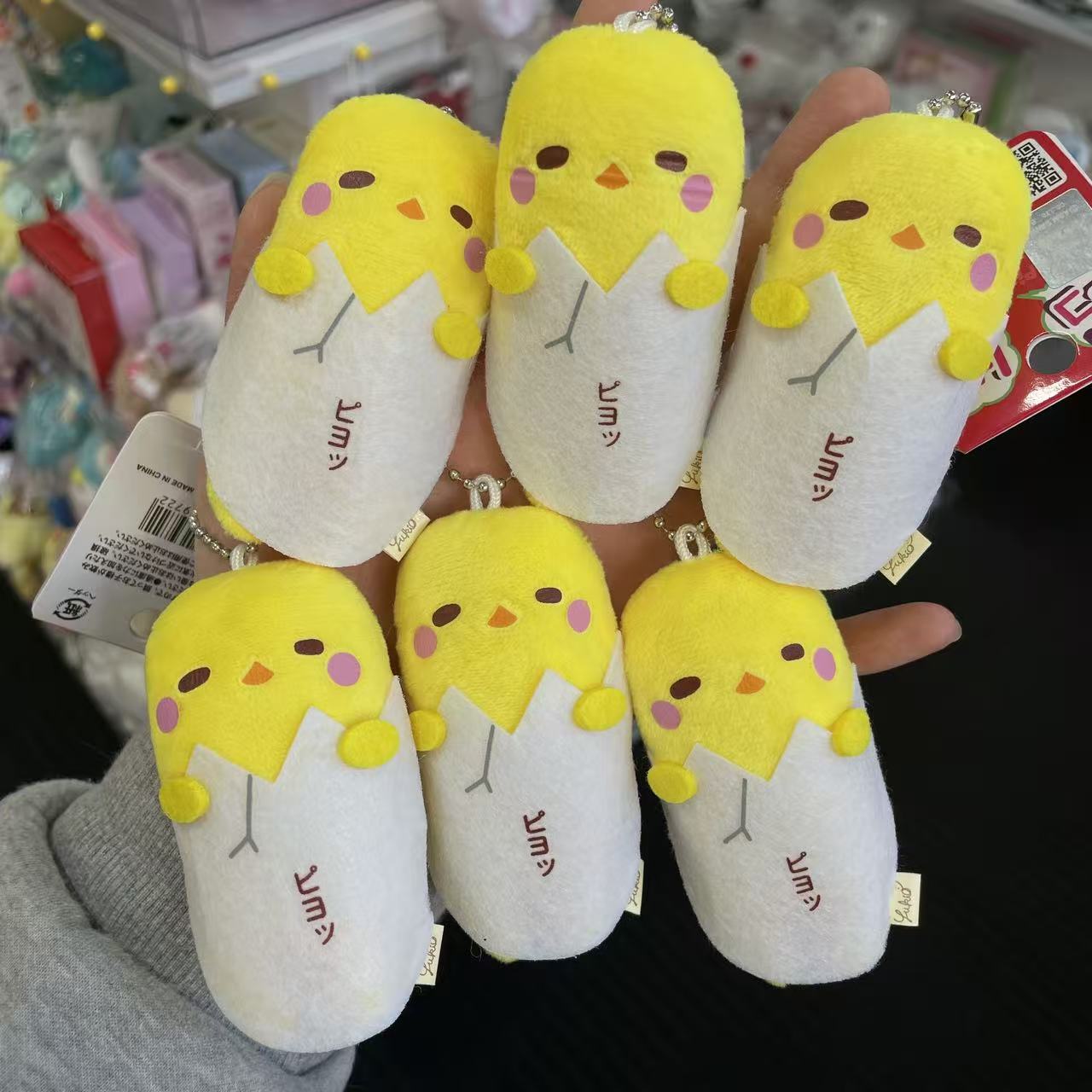 【Any two for 10%off】Yukio | Mascot Holder Plush Keychain W45×H105mm
