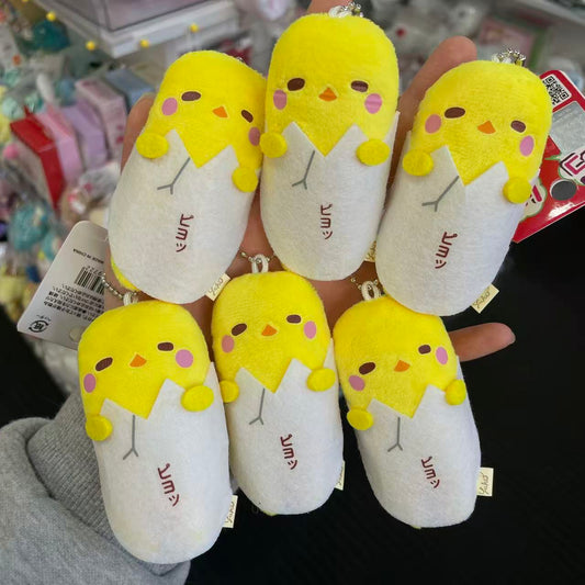 【Any two for 10%off】Yukio | Mascot Holder Plush Keychain W45×H105mm
