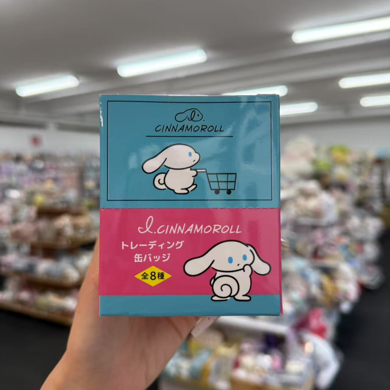 SANRIO | Secret Can Badge 5.6×3×5.6cm (I.CINNAMOROLL)