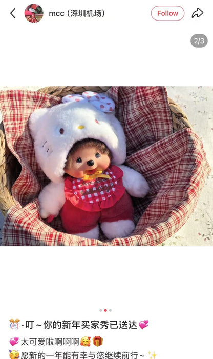 Monchhichi x Hello Kitty | Sekiguchi Plush Doll Toy H20×W12×D10cm (Special Collab 2nd Edition/Limited Edition)