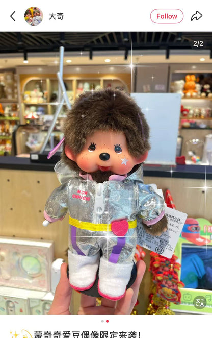Monchhichi | Sekiguchi Official Event Limited Idol Monchhichi Boy H20×W13×D7.5cm