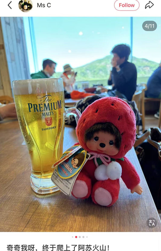 Monchhichi | Local Fukuoka Amaou Strawberry S Size Limited 8cm Approx.