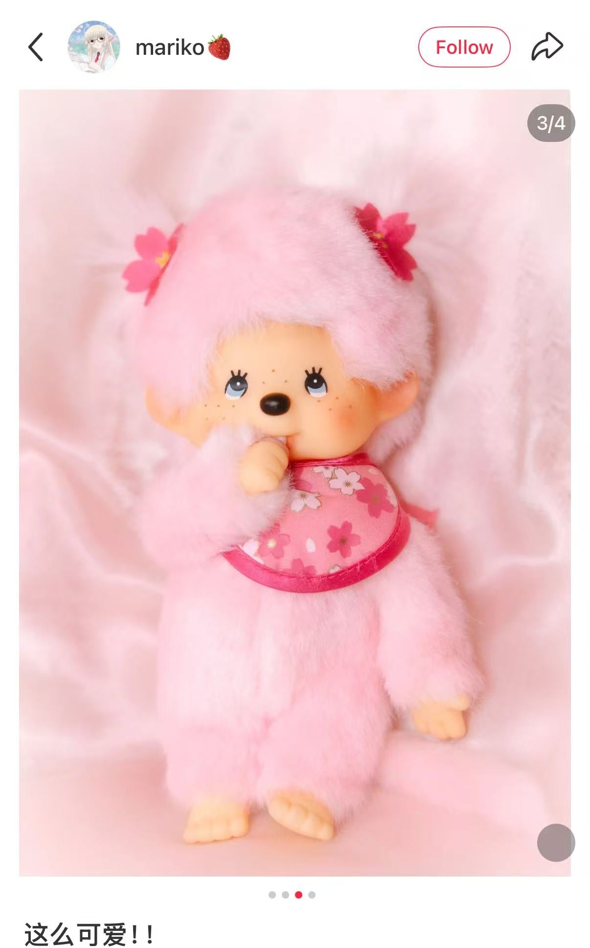 Monchhichi | Cherry Blossom Sakura Plush Toy Plush Doll 20cm (Girl)