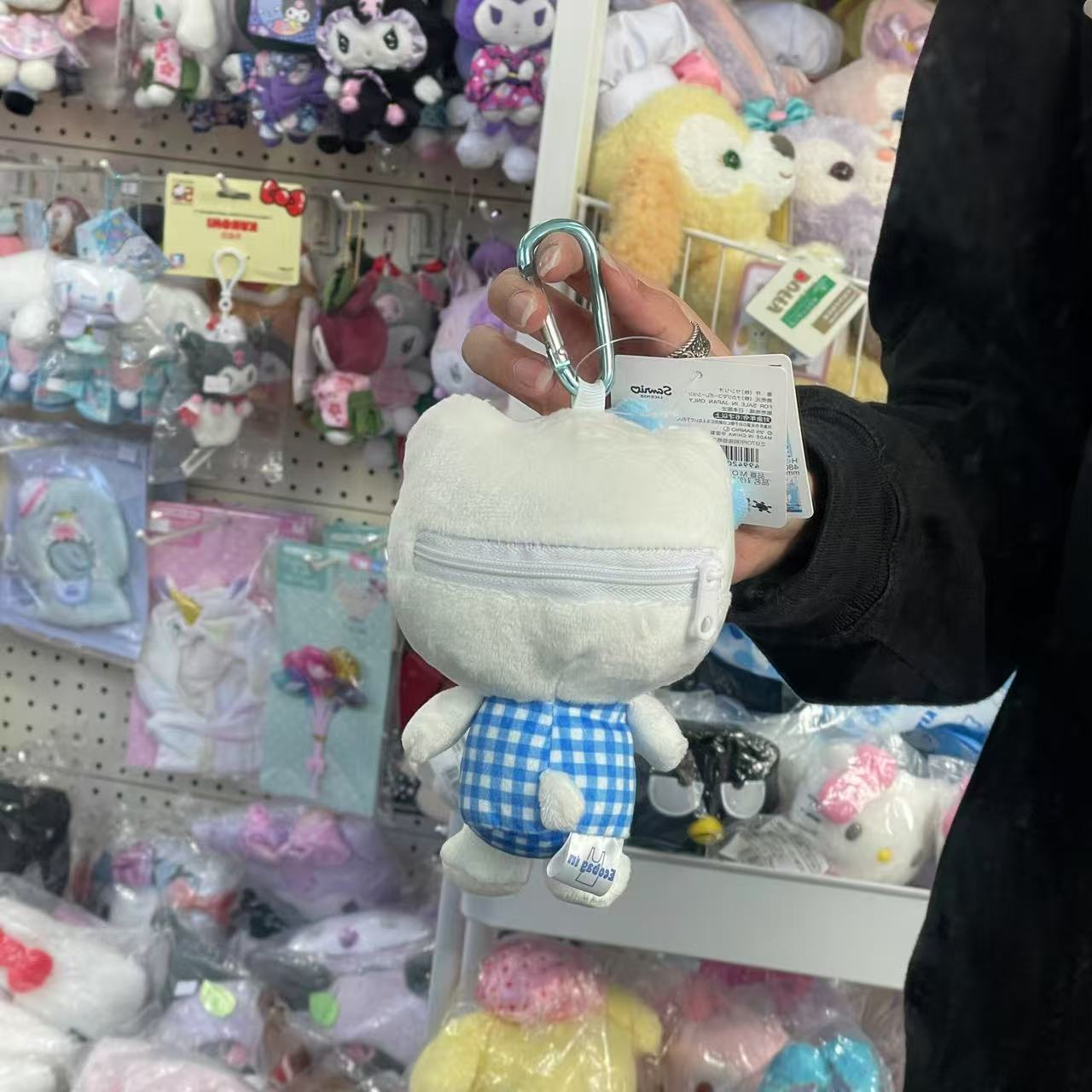 SANRIO | Hello Kitty Blue Shopping/Eco Bag with Pouches & Keychain Type