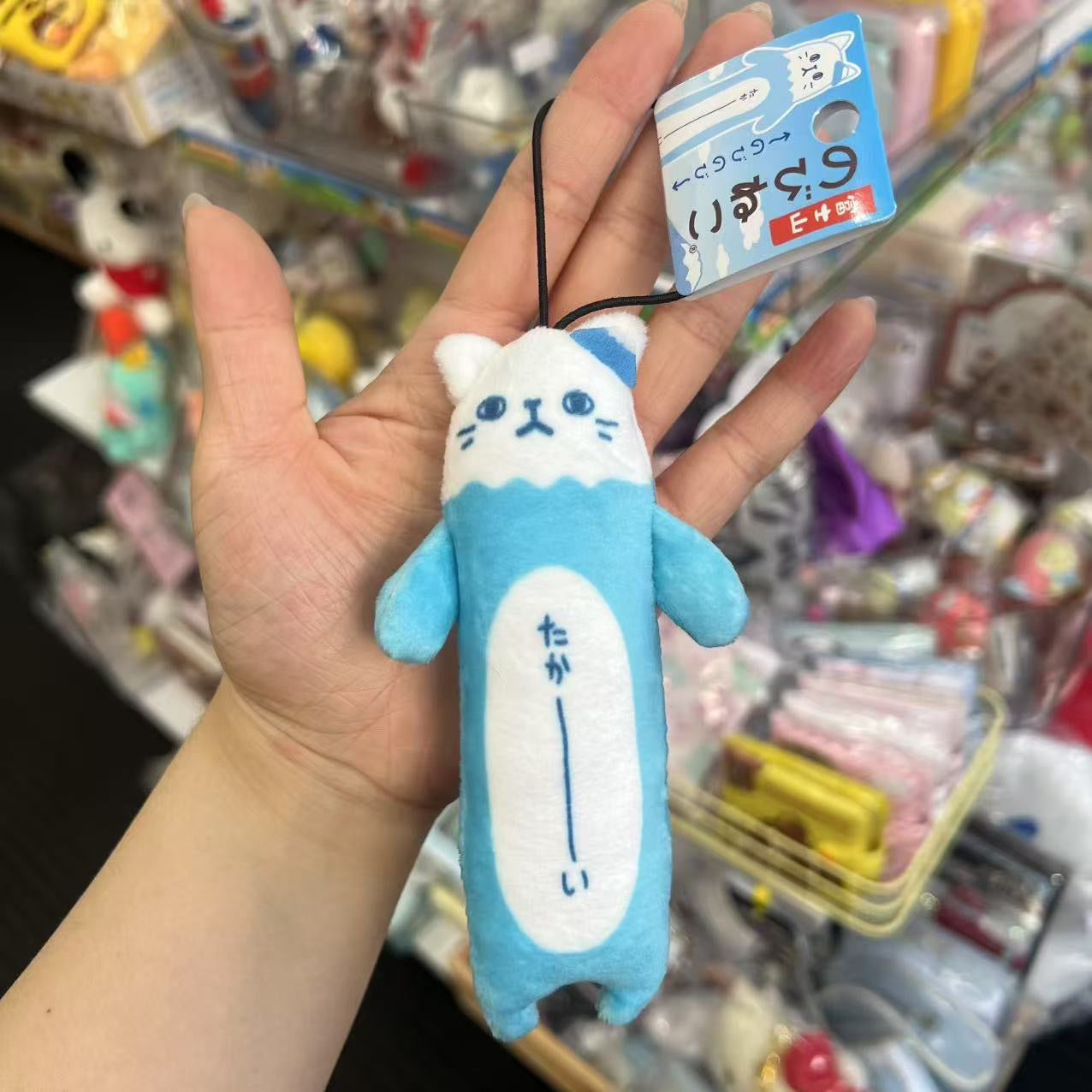 PASTEL | Nobishiba Mascot 14cm (Cat Mount FUJI)
