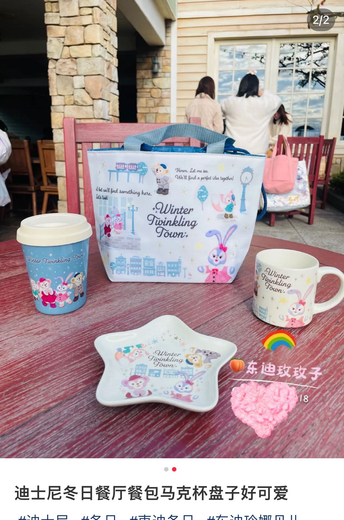 Disneywinter Twinkling Town Lunch Bag