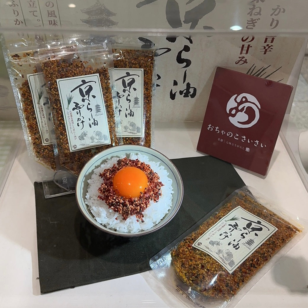 Kyoto Spicy Oil Furikake Rice Seasoning 80G //