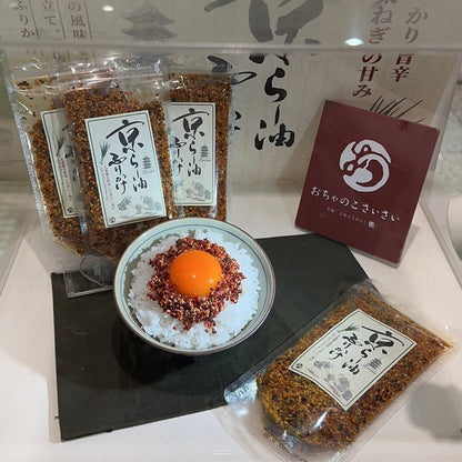 Kyoto Spicy Oil Furikake Rice Seasoning 80G //