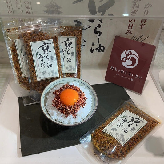 Kyoto Spicy Oil Furikake Rice Seasoning 80G //