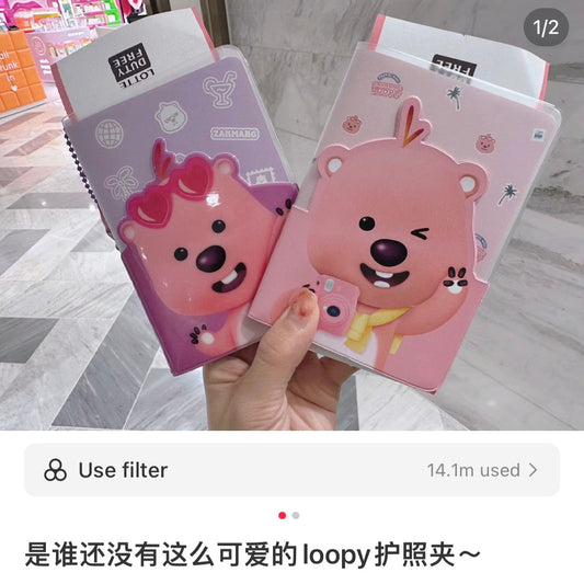 Loopy | Pocket Passport Case 露比 小海狸 护照夹/护照保护套