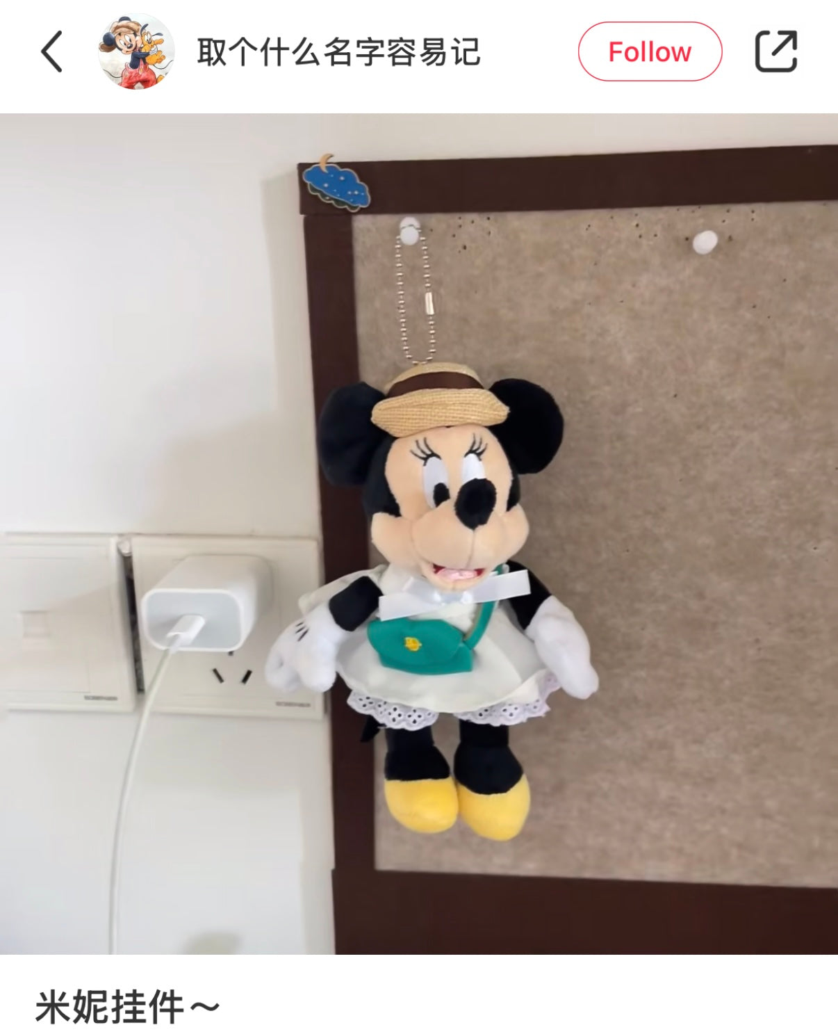 Disney | Minnie Mouse Plush Toy Pilot (Haneda Airport Limited Collection)