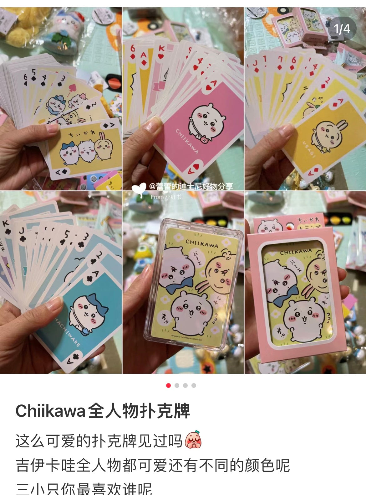 Chiikawa | Chiikawa Usagi Hachiware Playing Cards Games 54 Playing Cards + 2 Spare