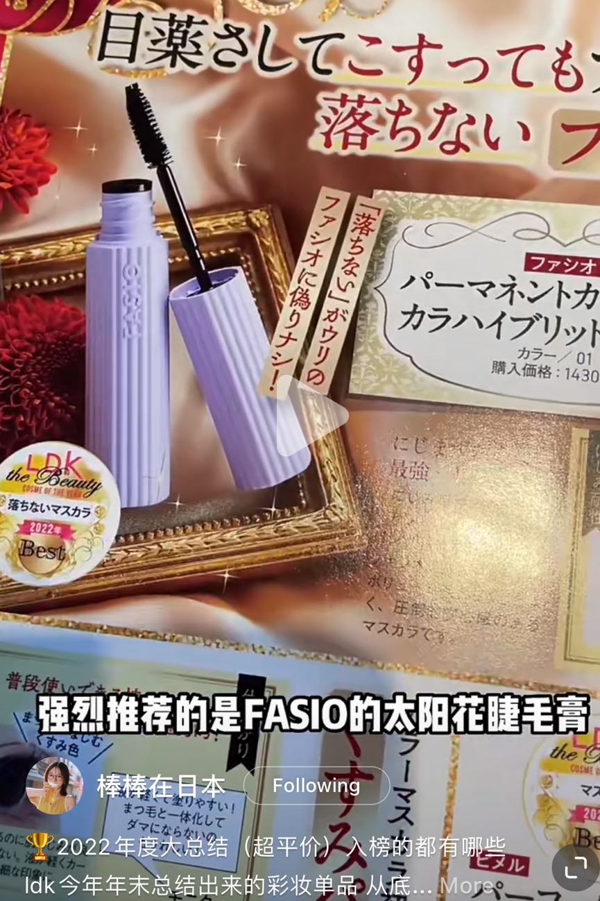 Fasiopermanent Curl Mascara Hybrid Easy Off Waterproof Volume