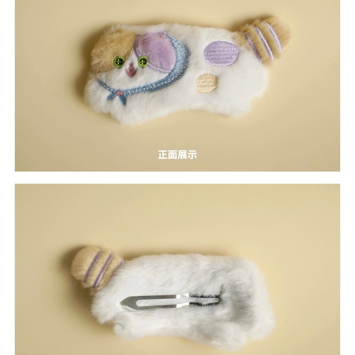 Mewji Cat Hair Clip Vol.4 Wh