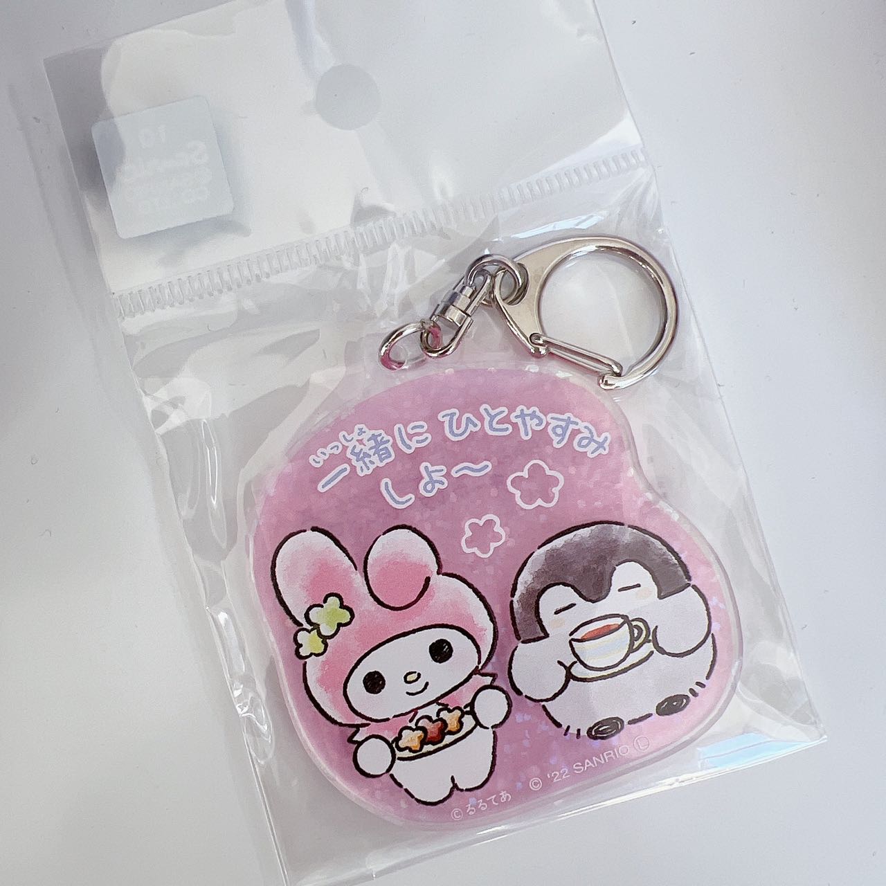 Koupen-Chan X Sanrio H60×W60Mm My Melody