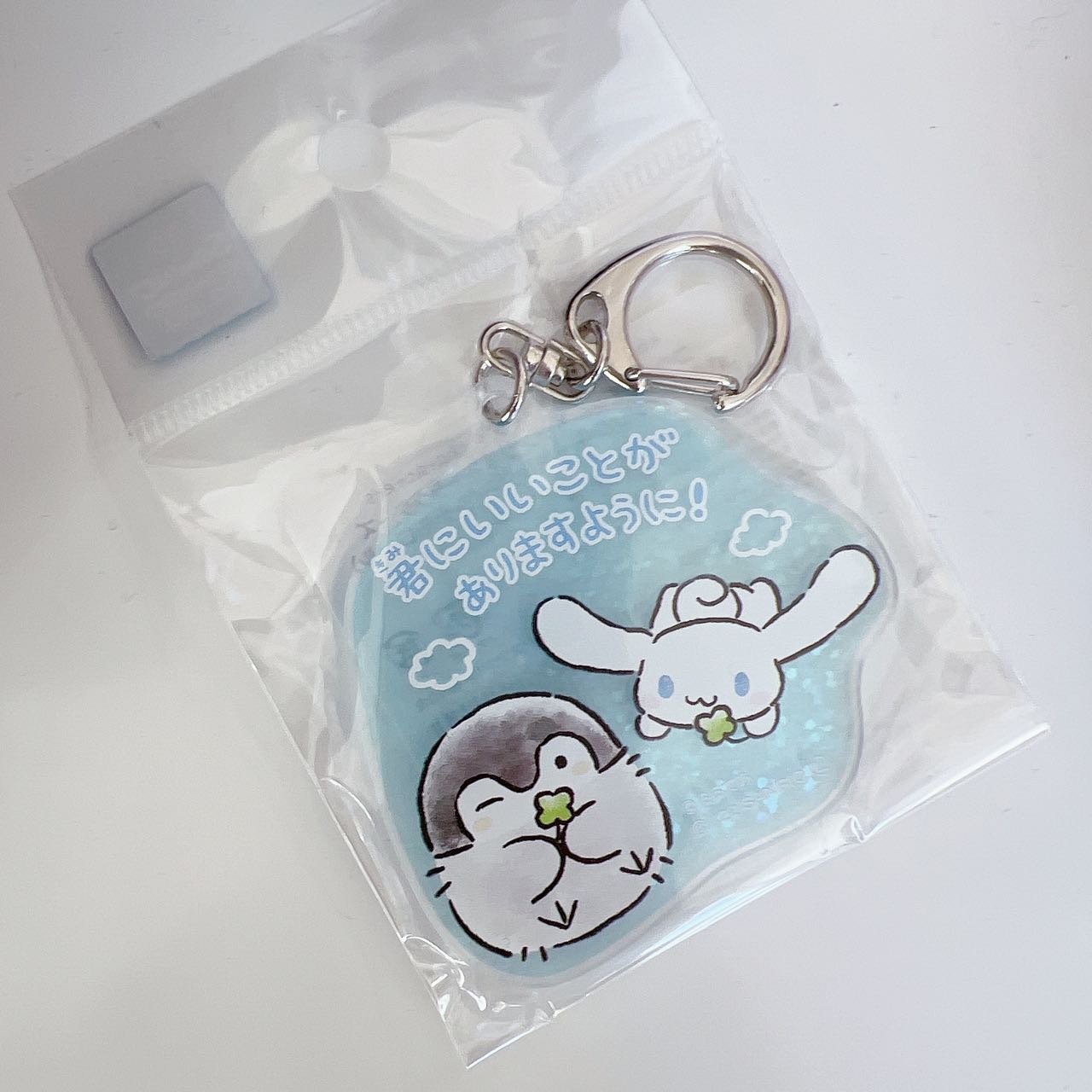 Koupen-Chan X Sanrio H60×W60Mm Cinnamoroll