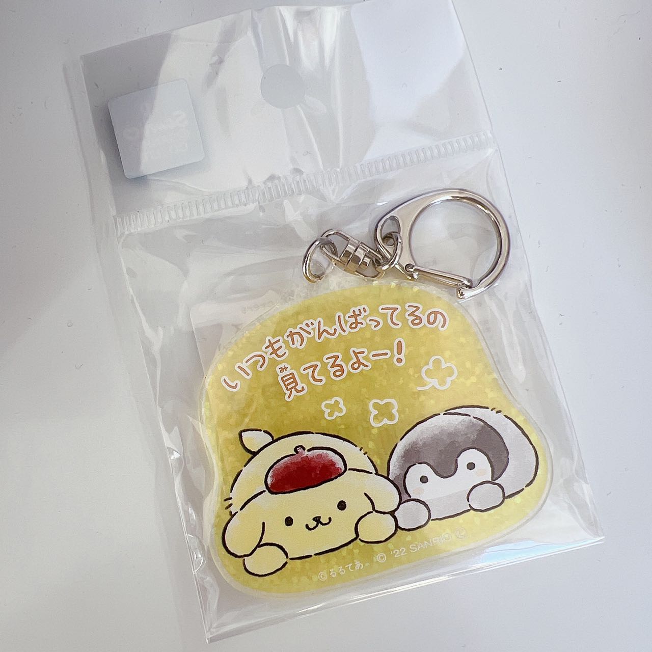 Koupen-Chan X Sanrio H60×W60Mm Pom Purin
