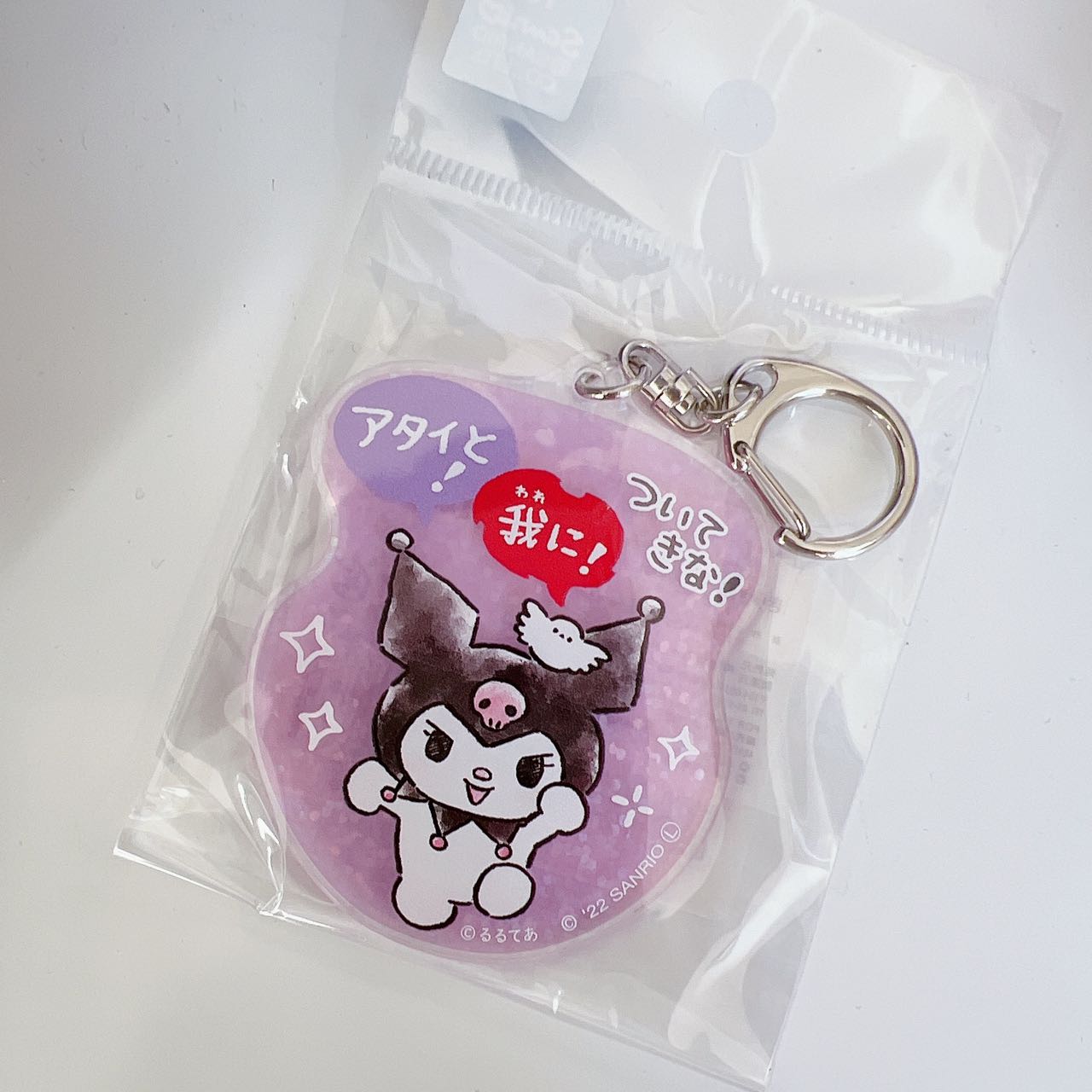 Koupen-Chan X Sanrio H60×W60Mm Kuromi