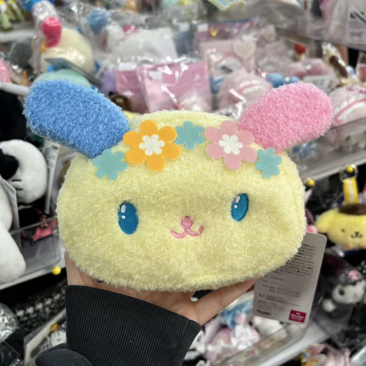 SANRIO x Avail | Usahana Plush Pouch (Fluffy Colorful Flower)