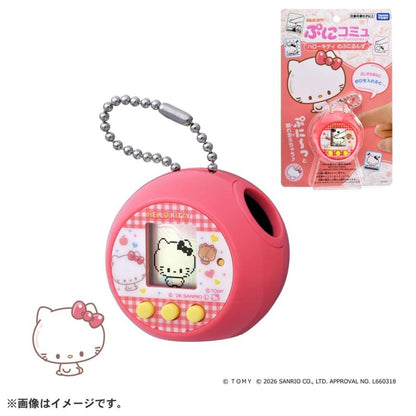 TAKARA TOMY | SANRIO Puni Commu Hello Kitty Puni Runz Keychain 200x125x50mm