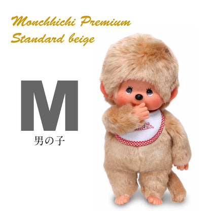 Monchhichi | Premium Stand Plush Toy Plush Doll M H26×W16×D10cm (Beige Boy)