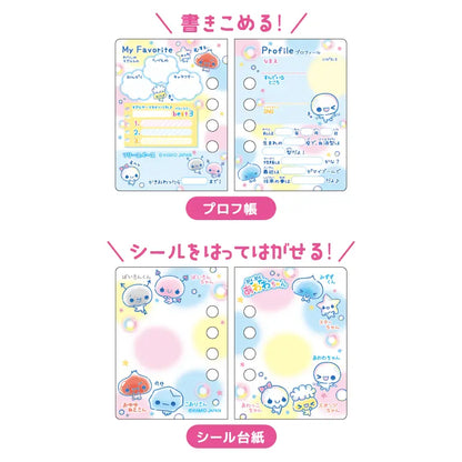 Kamio Japan | Mini Profile Book Keychain Blind Box 95x75x22mm (15 profile sheets & 5 sticker sheets) (Heisei Fancy)