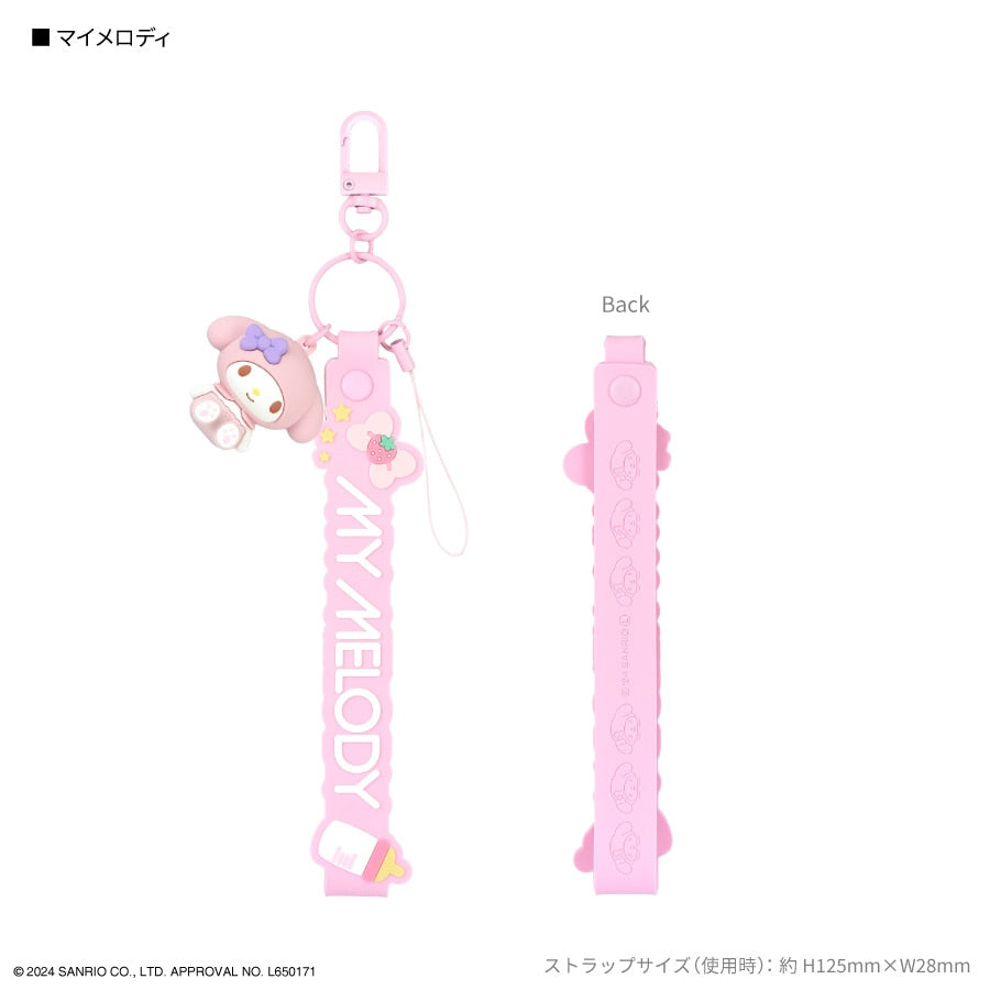 Sanrio | Mascot Hand Strap (My Melody)