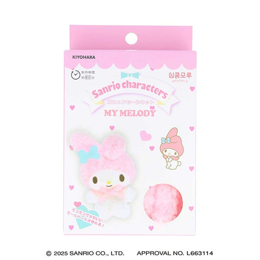SANRIO | My Melody Heart-fluttering Chenille Kit Handmade Material Set Finished Size 80x100mm Approx.