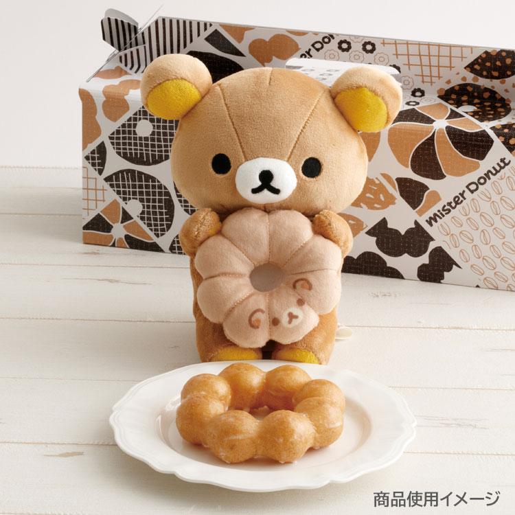 SAN-X | Rilakkuma Plush Toy Plush Doll S 120×120×110mm (Mister Donut Standing)