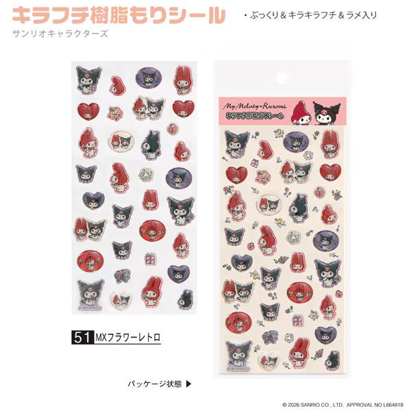 SANRIO | My Melody & Kuromi Resin Sticker Flower Retro 90x175mm