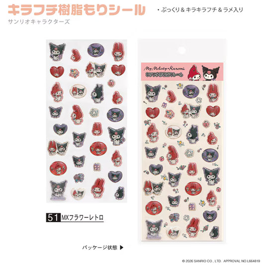 SANRIO | My Melody & Kuromi Resin Sticker Flower Retro 90x175mm