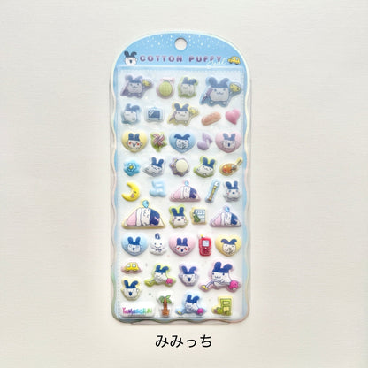 Tamagotchi | Crux Mimitchi Cotton Puffy Seal Sticker 200x100x8mm