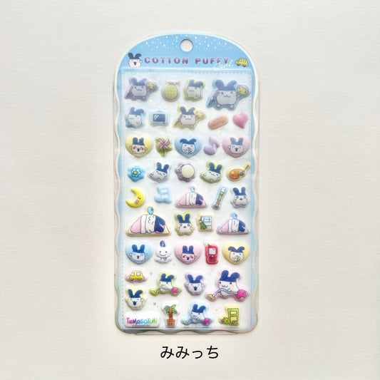 Tamagotchi | Crux Mimitchi Cotton Puffy Seal Sticker 200x100x8mm