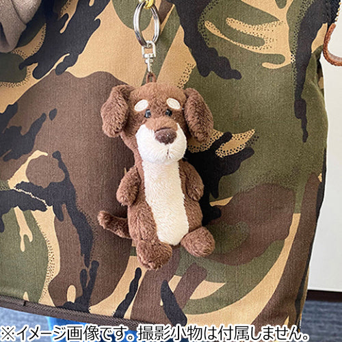 Nici Dachshund Maro 10Cm Bean Bag Keyring