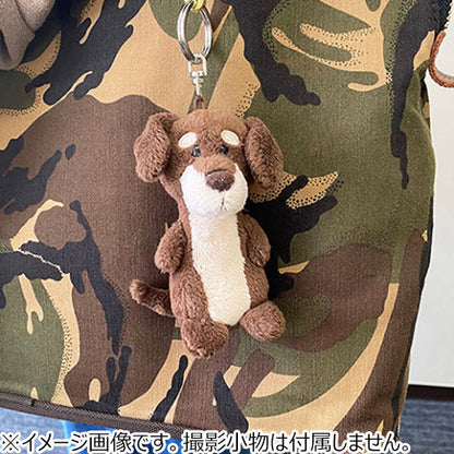 Nici Dachshund Maro 10Cm Bean Bag Keyring