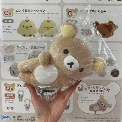 Rilakkuma Kuji Part 9 BASIC RILAKKUMA