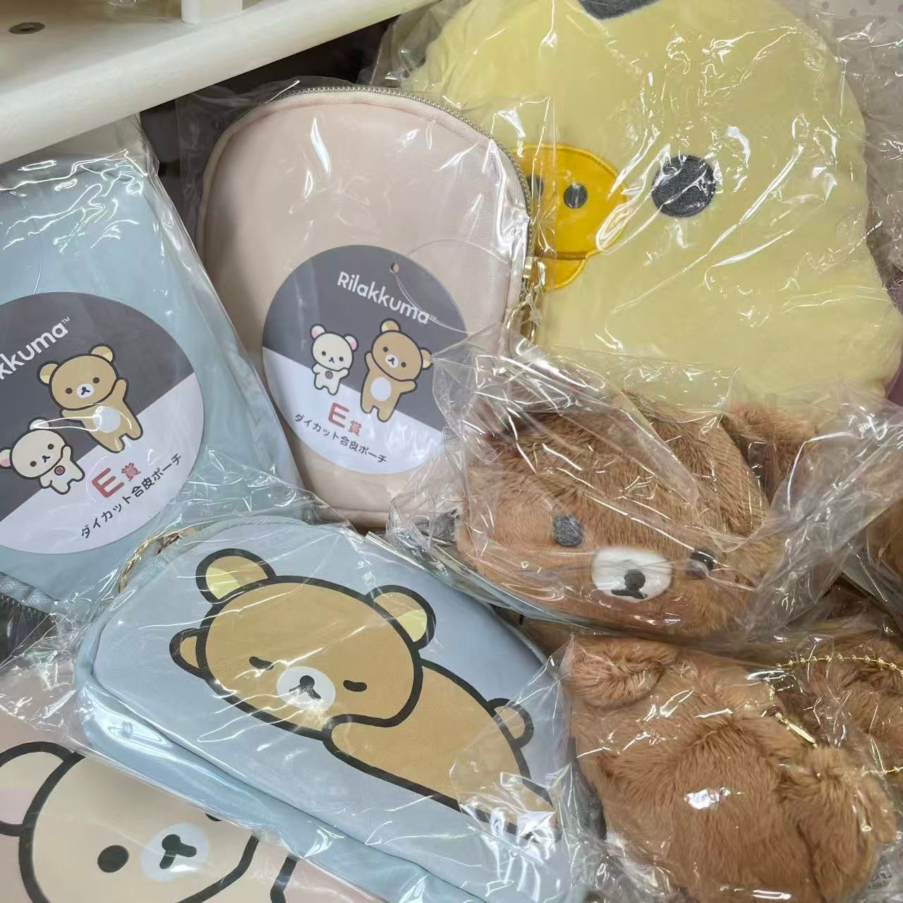 Rilakkuma Kuji Part 9 BASIC RILAKKUMA