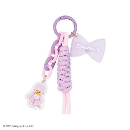 Monchhichi | Paracord Key Ring Keychain 105x27x14mm (Purple )