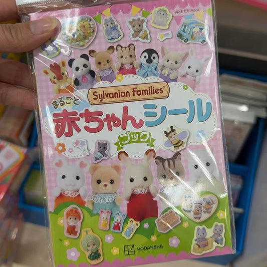 Sylvanian Families Babies Sticker Book (Total 22 sticker sheets)
