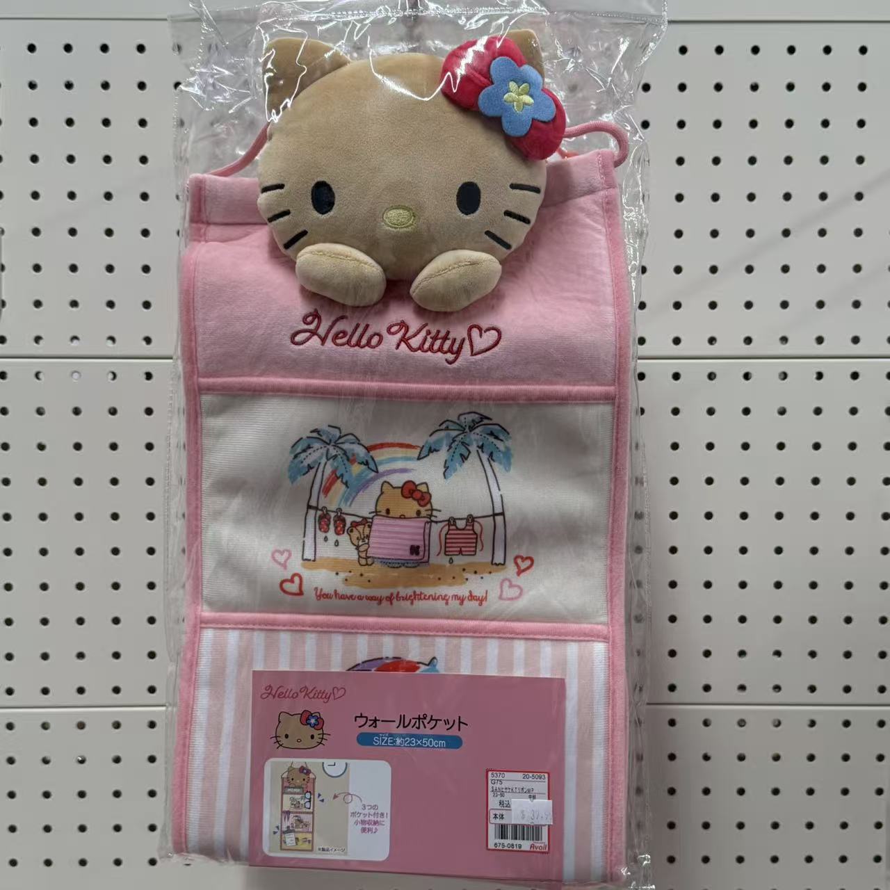 SANRIO x Avail | Tanned Hello Kitty Wall Pocket