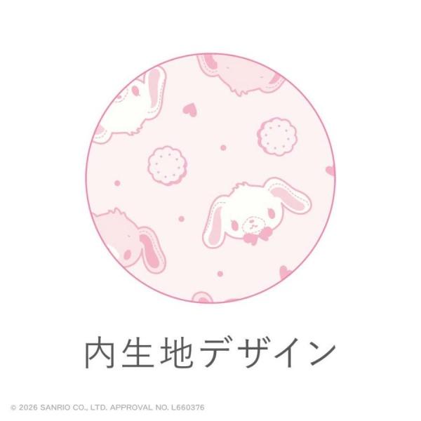 SANRIO | Sugarbunnies Kurousa Plush Drawstring Bag 164×160mm