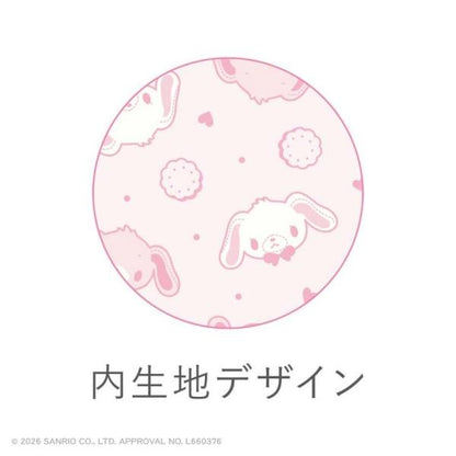 SANRIO | Sugarbunnies Kurousa Plush Drawstring Bag 164×160mm