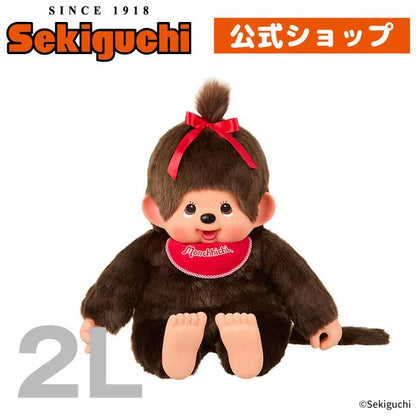 【Store Available】Monchhichi | Premium Stand Plush Toy Plush Doll 2L 800×550×230mm (Brown Girl)
