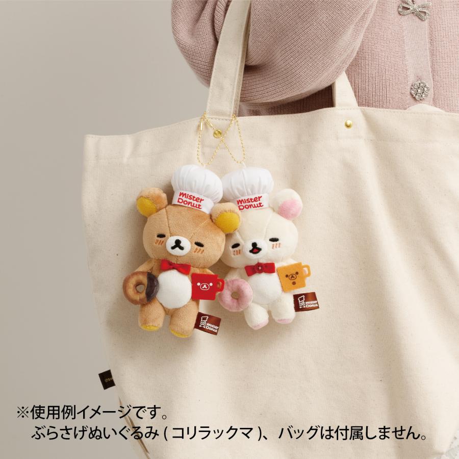 SAN-X | Rilakkuma Korilakkuma Plush Keychain Bag Charm Hanging Plush (Mister Donut Store Limited)