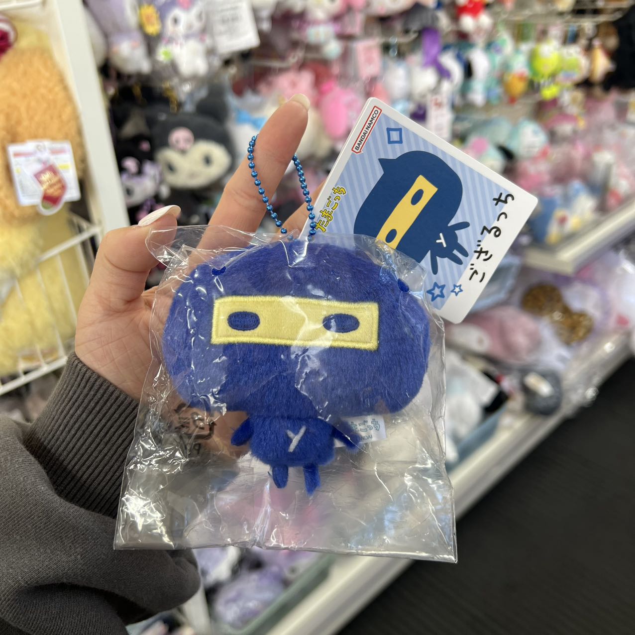 Tamagotchi | Chibi Plush Mascot Keychain 10Cm (Gozarutchi)