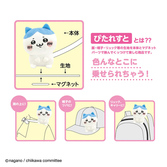 Chiikawa | Hachiware Plush Magnet Approx. H115Mm