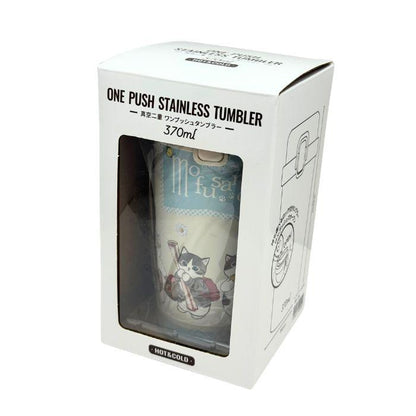 MOFUSAND | Stainless One-Push Tumbler 370m