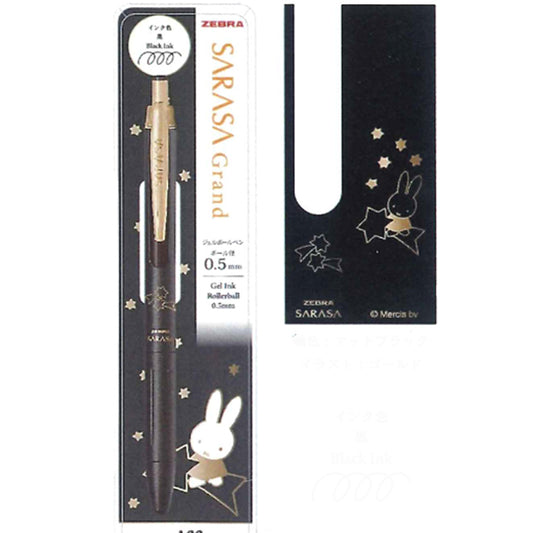 Miffy x Sarasa | Grand Gel Ballpoint Pen 0.5mm (Black)